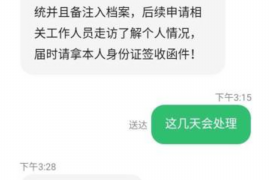 邳州工资清欠服务