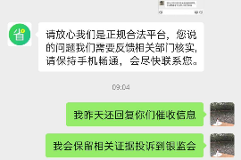 邳州企业清欠服务